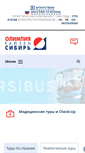 Mobile Screenshot of orsib.ru