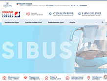 Tablet Screenshot of orsib.ru